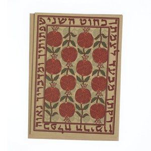Shanah Tovah Rosh Hashanah Greeting Card Judaica Jewish Holiday Happy New Year
